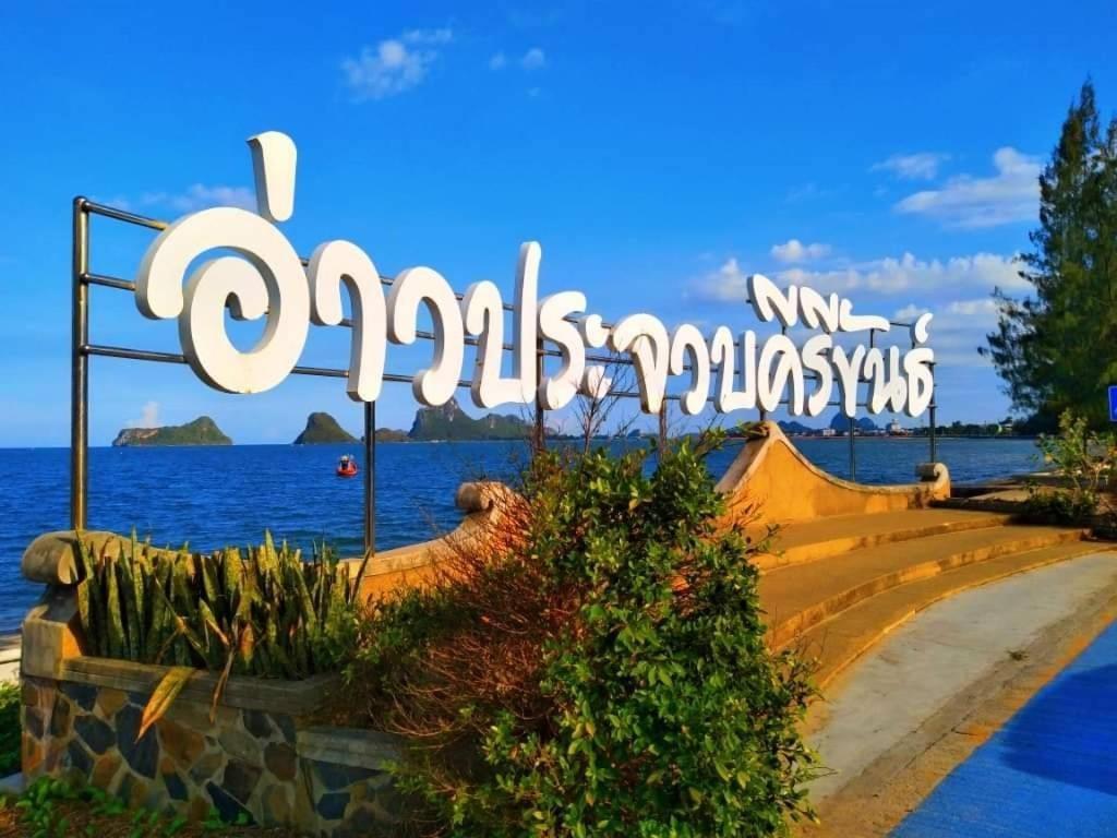 Saan Rak Resort Prachuap Khiri Khan Buitenkant foto