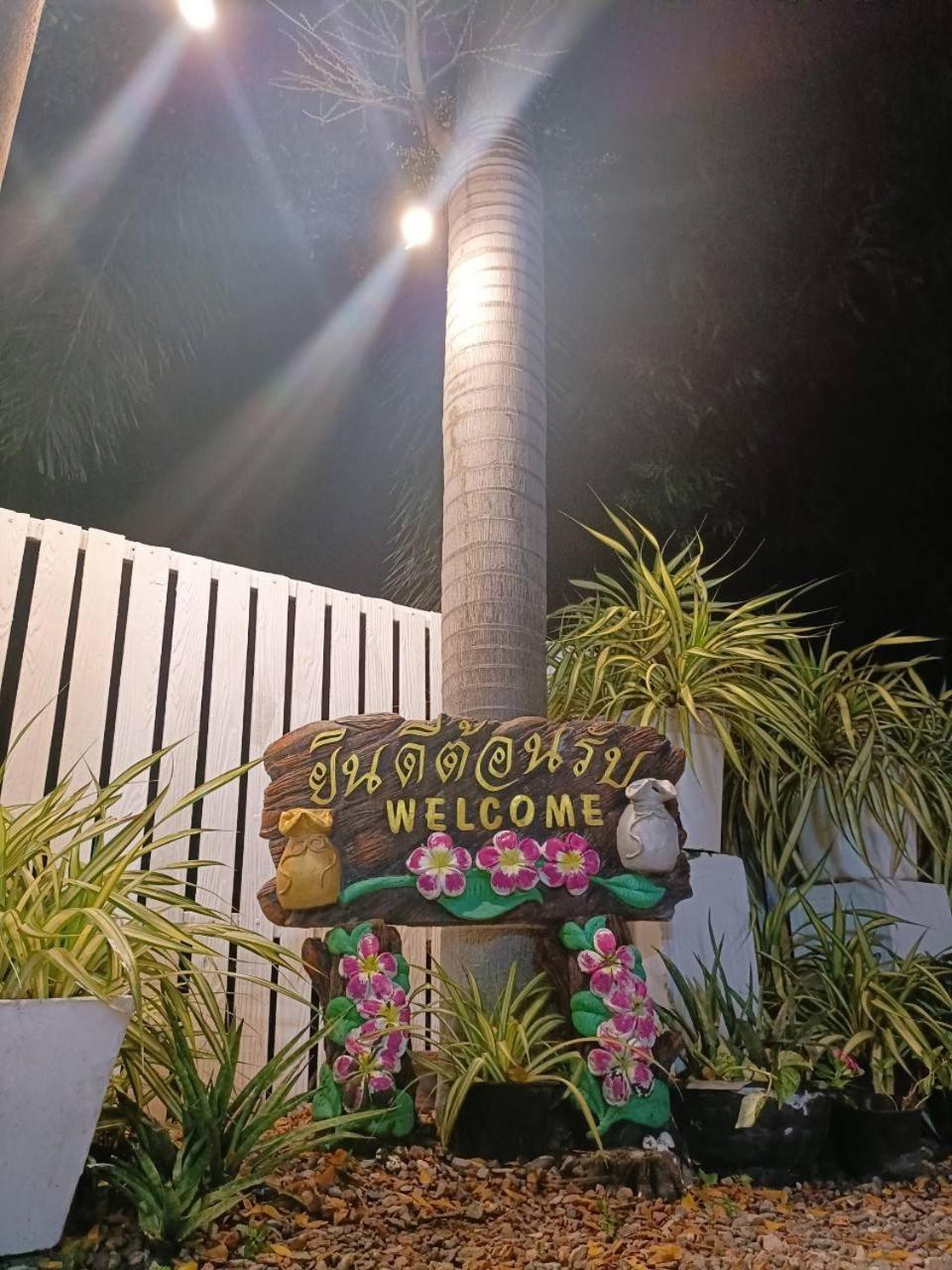 Saan Rak Resort Prachuap Khiri Khan Buitenkant foto