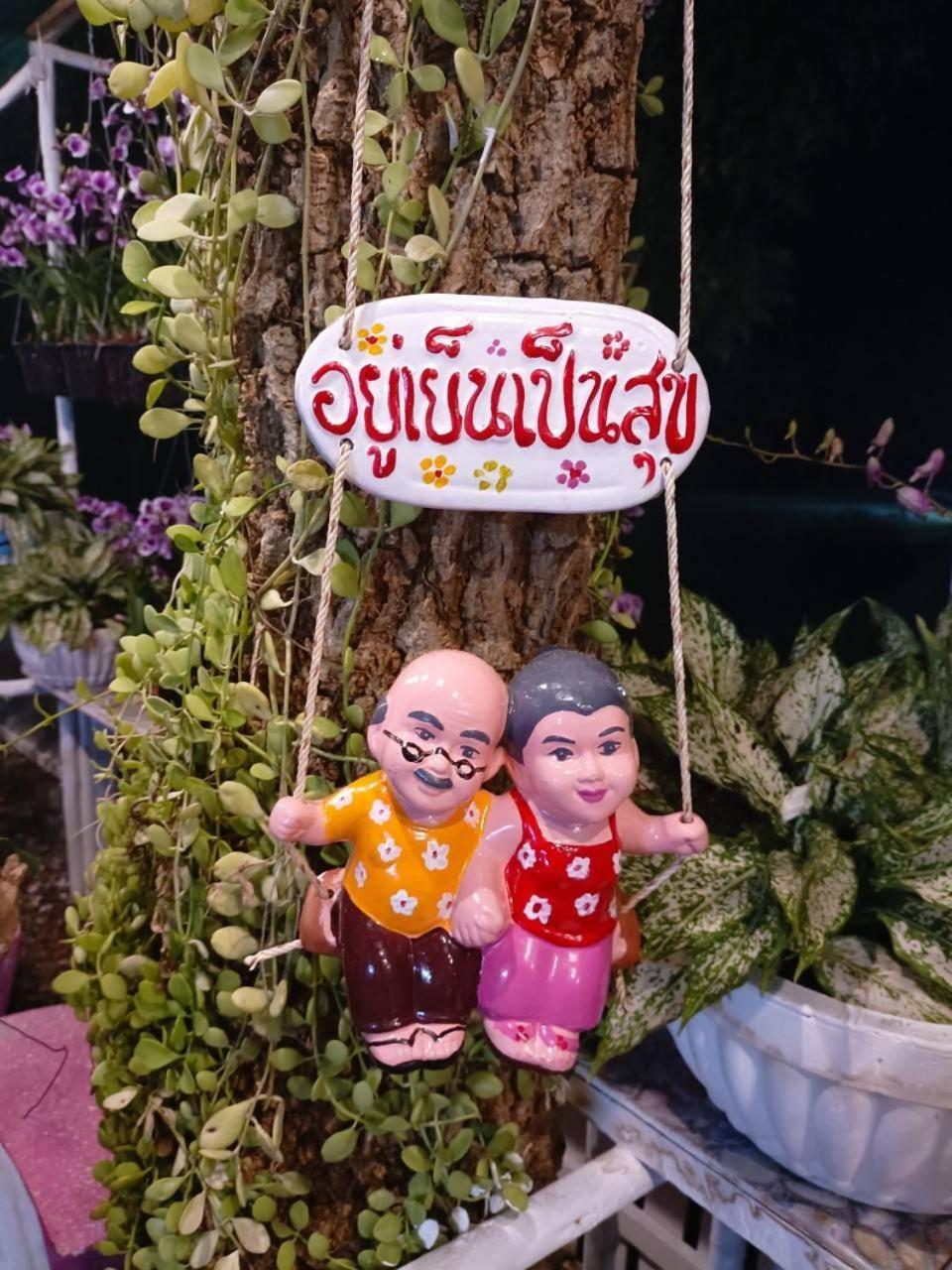 Saan Rak Resort Prachuap Khiri Khan Buitenkant foto